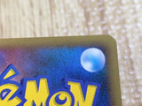 CE5629 Gengar Pokemon GL Rare Pt2 043/090 Pokemon Card TCG Japan