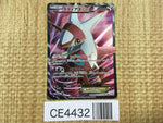 CE4432 Latias EX SR BW8TK 053/051 Pokemon Card TCG Japan