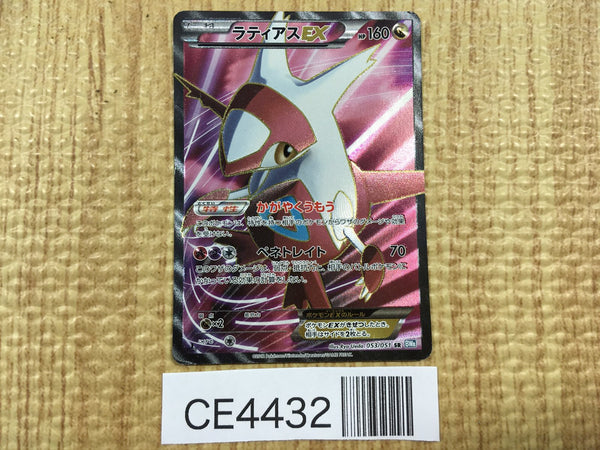 CE4432 Latias EX SR BW8TK 053/051 Pokemon Card TCG Japan