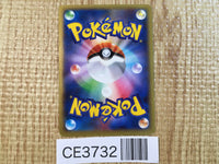 CE3732 Charizard EX - XYA 002/021 Pokemon Card TCG Japan