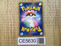 CE5630 Dark Dragonite - PCGd-sl 013/020 Pokemon Card TCG Japan