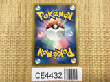 CE4432 Latias EX SR BW8TK 053/051 Pokemon Card TCG Japan