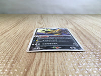 CE5630 Dark Dragonite - PCGd-sl 013/020 Pokemon Card TCG Japan