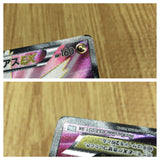 CE4432 Latias EX SR BW8TK 053/051 Pokemon Card TCG Japan