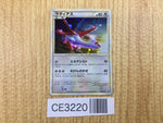CE3220 Latias PROMO PROMO 045/L-P Pokemon Card TCG Japan