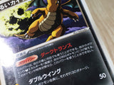 CE5630 Dark Dragonite - PCGd-sl 013/020 Pokemon Card TCG Japan