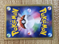 CE5630 Dark Dragonite - PCGd-sl 013/020 Pokemon Card TCG Japan