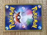 CE5630 Dark Dragonite - PCGd-sl 013/020 Pokemon Card TCG Japan