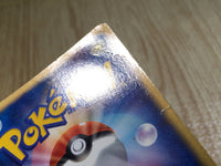 CE5630 Dark Dragonite - PCGd-sl 013/020 Pokemon Card TCG Japan
