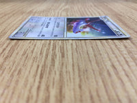 CE3220 Latias PROMO PROMO 045/L-P Pokemon Card TCG Japan