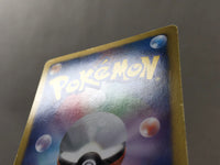 CE4432 Latias EX SR BW8TK 053/051 Pokemon Card TCG Japan