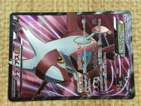 CE4432 Latias EX SR BW8TK 053/051 Pokemon Card TCG Japan