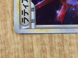 CE3220 Latias PROMO PROMO 045/L-P Pokemon Card TCG Japan