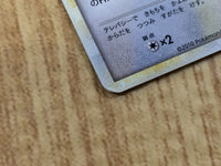 CE3220 Latias PROMO PROMO 045/L-P Pokemon Card TCG Japan