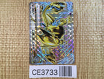 CE3733 Lugia BREAK RR XY10 059/078 Pokemon Card TCG Japan