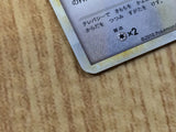 CE3220 Latias PROMO PROMO 045/L-P Pokemon Card TCG Japan
