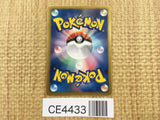 CE4433 Dialga EX SR BW9 080/076 Pokemon Card TCG Japan