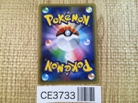 CE3733 Lugia BREAK RR XY10 059/078 Pokemon Card TCG Japan