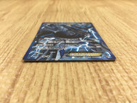 CE4433 Dialga EX SR BW9 080/076 Pokemon Card TCG Japan