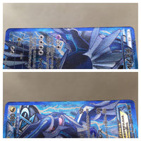 CE4433 Dialga EX SR BW9 080/076 Pokemon Card TCG Japan
