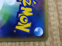 CE3220 Latias PROMO PROMO 045/L-P Pokemon Card TCG Japan