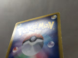 CE4433 Dialga EX SR BW9 080/076 Pokemon Card TCG Japan