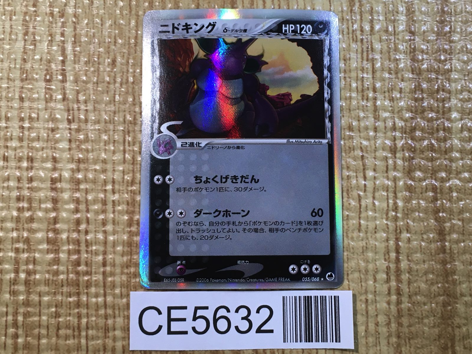 メイルセンジュ MAYLA』 × 『ローゼンメイデン』全7ドールをイメージした