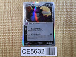 CE5632 Nidoking delta Rare Holo PCG9 055/068 Pokemon Card TCG Japan
