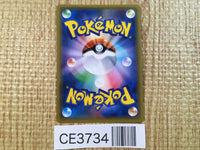 CE3734 Mewtwo GX SR SM3+ 075/072 Pokemon Card TCG Japan