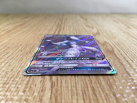 CE3734 Mewtwo GX SR SM3+ 075/072 Pokemon Card TCG Japan
