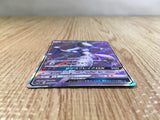 CE3734 Mewtwo GX SR SM3+ 075/072 Pokemon Card TCG Japan