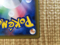 CE3734 Mewtwo GX SR SM3+ 075/072 Pokemon Card TCG Japan