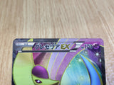 CE3222 Cresselia EX SR BW6FB 060/059 Pokemon Card TCG Japan