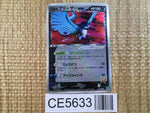 CE5633 Rocket's Articuno - PCGd-sl 010/020 Pokemon Card TCG Japan