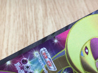 CE3222 Cresselia EX SR BW6FB 060/059 Pokemon Card TCG Japan