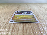 CE3735 Shining Rayquaza Shining Holo SM3+ 057/072 Pokemon Card TCG Japan