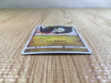 CE3735 Shining Rayquaza Shining Holo SM3+ 057/072 Pokemon Card TCG Japan