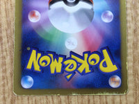 CE3222 Cresselia EX SR BW6FB 060/059 Pokemon Card TCG Japan