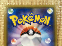 CE3735 Shining Rayquaza Shining Holo SM3+ 057/072 Pokemon Card TCG Japan