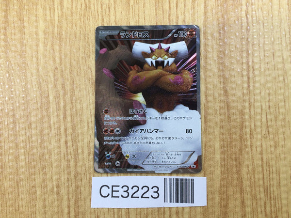CE3223 Landorus - PROMO 112/BW-P Pokemon Card TCG Japan