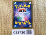 CE3736 Mars SR SM5S 072/066 Pokemon Card TCG Japan