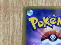 CE3223 Landorus - PROMO 112/BW-P Pokemon Card TCG Japan