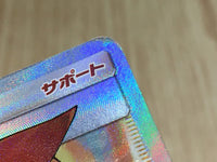 CE3736 Mars SR SM5S 072/066 Pokemon Card TCG Japan