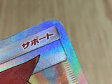 CE3736 Mars SR SM5S 072/066 Pokemon Card TCG Japan