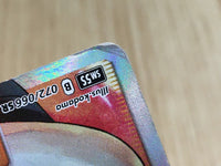 CE3736 Mars SR SM5S 072/066 Pokemon Card TCG Japan