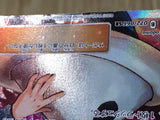 CE3736 Mars SR SM5S 072/066 Pokemon Card TCG Japan