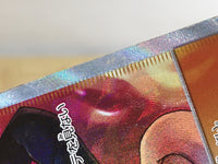 CE3736 Mars SR SM5S 072/066 Pokemon Card TCG Japan