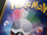 CE3736 Mars SR SM5S 072/066 Pokemon Card TCG Japan