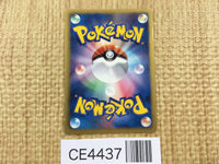 CE4437 Battle City - PROMO 107/BW-P Pokemon Card TCG Japan