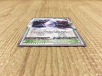 CE4437 Battle City - PROMO 107/BW-P Pokemon Card TCG Japan